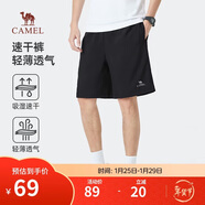 駱駝（CAMEL）速干透氣短褲男女士直筒寬松戶(hù)外休閑運動(dòng)五分褲子夏季，男款3XL