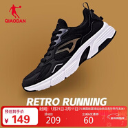 喬丹運動(dòng)鞋男鞋秋冬網(wǎng)面減震百搭軟底戶(hù)外休閑鞋