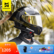 摩雷士（MOTORAX）RSMORAX R50SPRO摩托車(chē)頭盔男女四季百花齊放全盔大尾翼街盔全盔 RIDER車(chē)手盔MC6（自帶透明鏡片） 2XL