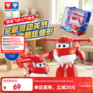 奧迪雙鉆（AULDEY）超級飛俠15大變形機器人樂(lè )迪機庫兒童玩具男女孩生日禮物新年禮物
