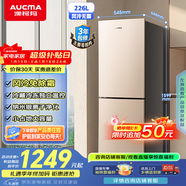 澳柯瑪（AUCMA）226升冰箱家用租房用小型冰箱風(fēng)冷無(wú)霜二門(mén)電冰箱雙開(kāi)門(mén)囤貨小占地低噪BCD-226WH