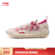李寧反伍3 LOW丨籃球鞋男減震beng輕彈專(zhuān)業(yè)競技外場(chǎng)鞋 啞米白-22 47