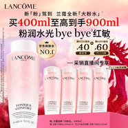 蘭蔻大粉水400ml 采銷(xiāo)直播間專(zhuān)享爽膚水保濕滋潤禮盒生日新年禮物