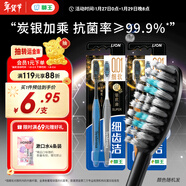 獅王（Lion）細齒潔0.01炭能量護齦牙刷4支軟毛超細植毛深入潔齒顏色隨機家庭