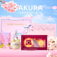 參趣草莓熊藍牙音箱氛圍燈小音響藍牙5.3可插卡家用桌面電腦音響小夜燈可愛(ài)高顏值音箱新年生日禮物 草莓熊【櫻花禮盒+小煤球掛件】