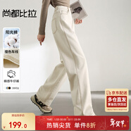 尚都比拉純棉白色直筒牛仔褲女春秋女裝高腰顯瘦小個(gè)子休閑復古百搭褲子