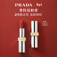 普拉達（PRADA）新年情人節禮物 啞光唇膏口紅29狠正紅  滋潤生日禮物送女友