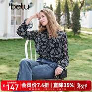 百圖betu女裝2025春季新款襯衫松緊腰柔軟印花雪紡襯衫兩穿女2502T40 黑色 S