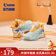 喬丹QIAODAN童鞋男童籃球鞋旋鈕扣2025年春秋款男孩球鞋兒童運動(dòng)鞋耐 電光橘/凈透藍 40碼