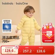 巴拉巴拉童裝嬰兒羽絨服寶寶輕薄連體衣抱衣爬服兒童冬裝男童女童可愛(ài)萌趣