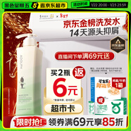 阿道夫祛屑舒爽洗發(fā)水420ml 去屑控油 精油香氛洗發(fā)露男女士熱門(mén)商品