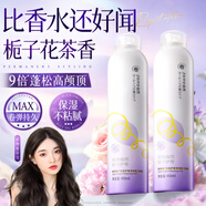 維特絲泡沫發(fā)蠟彈力素卷發(fā)持久定型護卷保濕蓬松摩絲男女士淡雅發(fā)膠泡泡