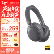 漫步者（EDIFIER）W800BT Free降噪版 頭戴式主動(dòng)降噪藍牙耳機 藍牙5.4 游戲適用 適用蘋(píng)果華為小米 暮灰 新年禮物