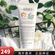 科顏氏（Kiehl's）嬰兒寶寶兒童營(yíng)養舒緩保濕面霜輕薄水潤溫和身體潤膚 圣誕節禮物 新日期 200ml