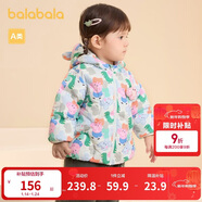 巴拉巴拉羽絨服連帽男女童冬季款【小豬佩奇IP】200424107206