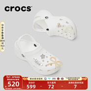 CROCS卡駱馳厚底云朵洞洞鞋時(shí)尚百搭戶(hù)外沙灘鞋女鞋|206750 白色-100(含智必星) 38 (240mm)