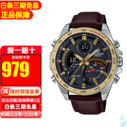 卡西歐（CASIO）男表EDIFICE太陽(yáng)能藍牙紅牛賽車(chē)手表男 ECB-900GL-1A