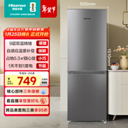 海信170L兩門(mén)小冰箱三級能效直冷銀色小戶(hù)型低噪節能精儲租房宿舍電冰箱BCD-170VK1FQ