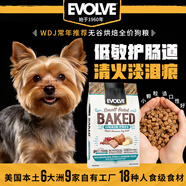 億沃（EVOLVE）美國雪納瑞泰迪比熊西高地大中小型幼犬糧低溫烘焙鴨雞肉狗糧干糧 鴨肉馬鈴薯蔓越莓配方 11磅/4.98kg【小顆?！?
                                         title=
