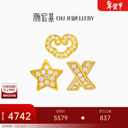 潮宏基 繁星黃金鉆石耳釘女足金耳環(huán)耳飾5G金星星如意送女友新年禮物TK 未知潛能，一對款