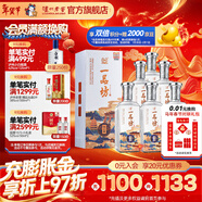 瀘州老窖一品坊 濃香型白酒 口糧酒 節日送禮 過(guò)年禮品 52度 500mL 6瓶 味之尊整箱裝