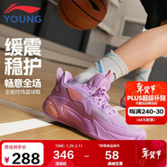 李寧童鞋兒童籃球鞋男大童風(fēng)影2.0 V2支撐回彈耐磨運動(dòng)鞋38YKBV032-13