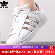 阿迪達斯（adidas）三葉草男鞋女鞋新款典情侶鞋SuperStar金標運動(dòng)休閑板鞋EG4958 CG5463 36.5