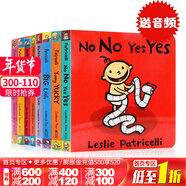 英文原版繪本 小毛孩系列一根毛小臟孩 Big Little/Potty  Leslie Patricelli 低幼兒童0-3歲紙板書(shū) 啟蒙認知行為習慣培養情緒管理 小毛孩經(jīng)典8冊