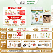 寶貝與我（Arla）丹麥白金版 阿拉 有機A2幼兒配方奶粉 3段 1-3歲 600g*6罐