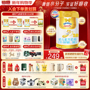 能立多(能力多)幼兒進(jìn)口配方牛奶粉3段(12-36個(gè)月)860g*1【買(mǎi)6送1中聽(tīng)】