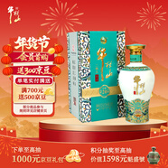 牛欄山二鍋頭 國藏20 老青花 清香型 白酒 52度 500ml*1瓶 年貨送禮