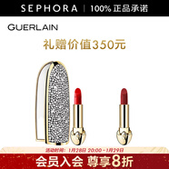 嬌蘭（Guerlain） 臻彩寶石緞光唇膏 經(jīng)典緞光【單獨內芯】 口紅 鉆冕女王+唇膏214贈唇膏888號3.5g