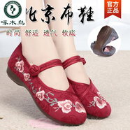 啄木鳥新款老北京布鞋女繡花鞋漢服鞋平底女布鞋防滑透氣軟底女鞋媽媽鞋 A386紅色 41
