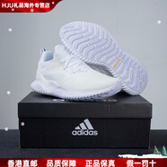 阿迪達斯（adidas）新年禮物男鞋阿爾法二代小椰子三葉草三代女鞋秋冬運動(dòng)休閑跑步鞋 小椰子純白 AC8274 36