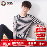 英博倫青少年內衣套裝春秋萊卡棉男大童秋衣秋褲兒童家居服睡衣 31233丈青條 165