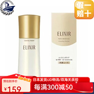 資生堂【日本發(fā)貨】洗面奶潔面膏深層清除毛孔污垢溫和滋潤不緊繃 優(yōu)悅活顏洗顏泡沫140ml