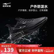 鴻星爾克運動(dòng)鞋男回彈減震跑鞋【流星】革面防潑水防滑跑步鞋 51124303233