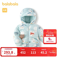 巴拉巴拉童裝寶寶鵝絨羽絨服嬰兒冬季兒童短款外套保暖潮男童女童