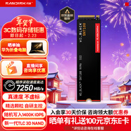 西部數據（WD）SSD固態(tài)硬盤(pán)M.2接口 SN7100 PCIe4.0 筆記本臺式機固態(tài)硬盤(pán) AI電腦配件 SN7100 2TB