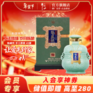牛欄山北京二鍋頭 魁盛號大師級手工原漿 清香型白酒 43度 500mL 1瓶