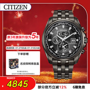 西鐵城（CITIZEN）手表男日韓表空中之鷹光動(dòng)能電波鋼帶黑盤(pán)送新年禮物AT9127-80E
