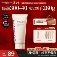 卡姿蘭（Carslan）機智素顏霜懶人面霜補水保濕妝前隔離大容量120g 新年禮物送女友