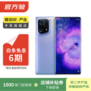【白條6期免息】OPPO K/R/reno/find/折疊屏系列二手手機 OPPO A7x