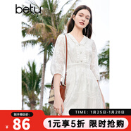 百圖betu女裝夏季新款連衣裙V領(lǐng)壓褶邊質(zhì)感棉刺繡連衣裙女2404T99 米白 XS