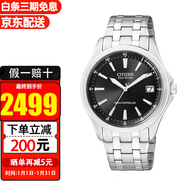 西鐵城(CITIZEN)手表光動(dòng)能七夕限量情侶表星空時(shí)尚情侶表送禮推薦 AS5040-50E電波對時(shí)男表