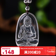 黛螺天然白水晶吊墜本命佛項鏈水晶掛件護身符本命年禮物 屬豬狗 阿彌陀佛 小款