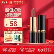 露華濃麗采保濕滋潤唇膏女士啞光黑管口紅女士不掉色美妝化妝品女彩妝 445#柚木玫瑰（奶油質(zhì)地）