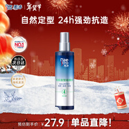 美濤發(fā)膠定型亮澤護發(fā)定型喱膏男240ml啫喱水男士保濕搜索詞熱門(mén)商品