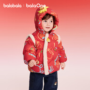 巴拉巴拉童裝兒童羽絨服男童女童2025春裝新年紅色衣服寶寶外套加厚潮