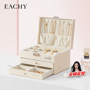 EACHY三層帶鎖首飾收納盒黃金項鏈耳釘高檔精致手飾品收納盒 杏色
